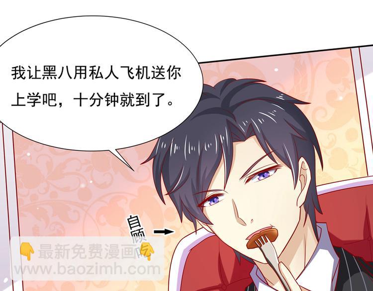 第15话(1/3)-第16话