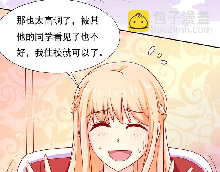 第15话(1/3)-第16话