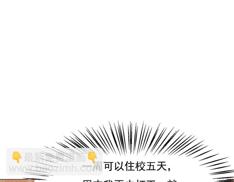 第15话(1/3)-第16话