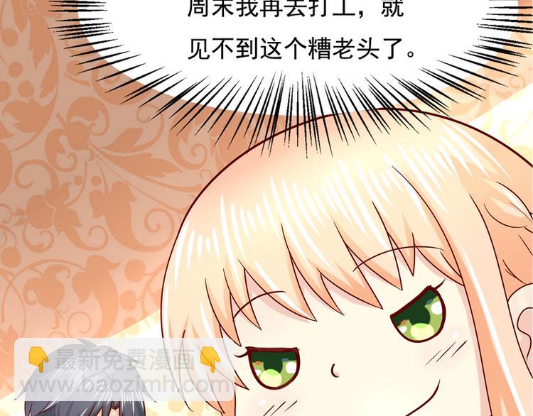 第15话(1/3)-第16话