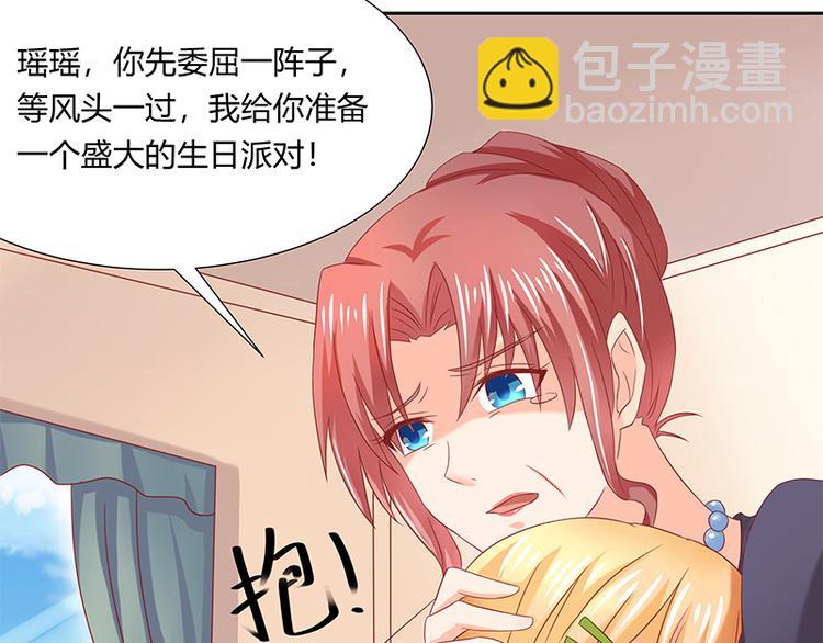 第17话(1/2)-第18话