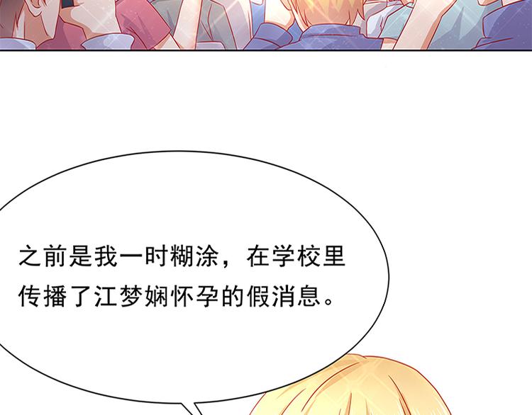 第17话(1/2)-第18话