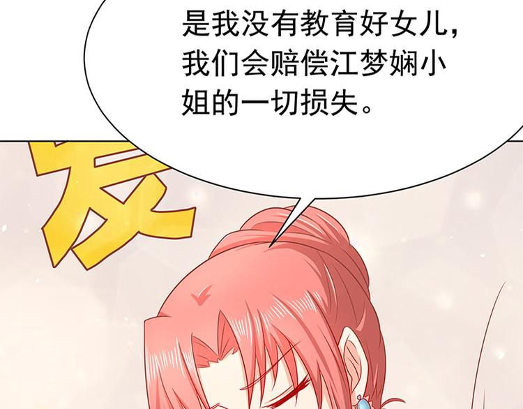 第17话(1/2)-第18话