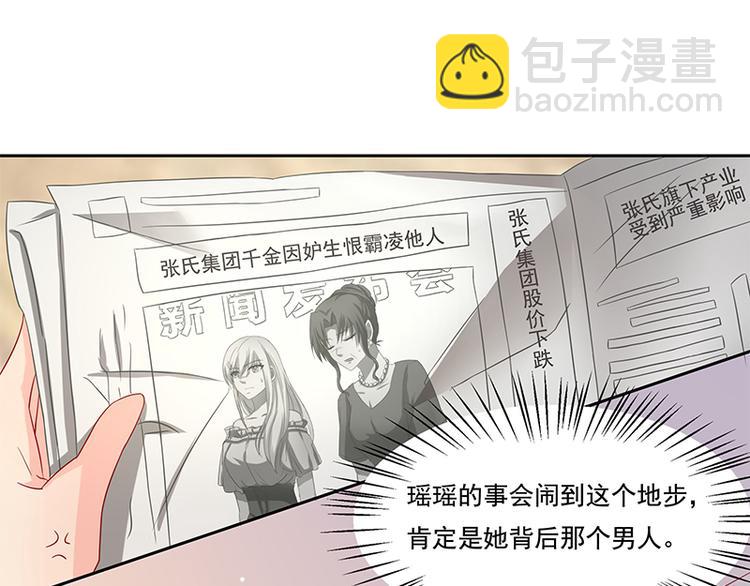 第17话(1/2)-第18话