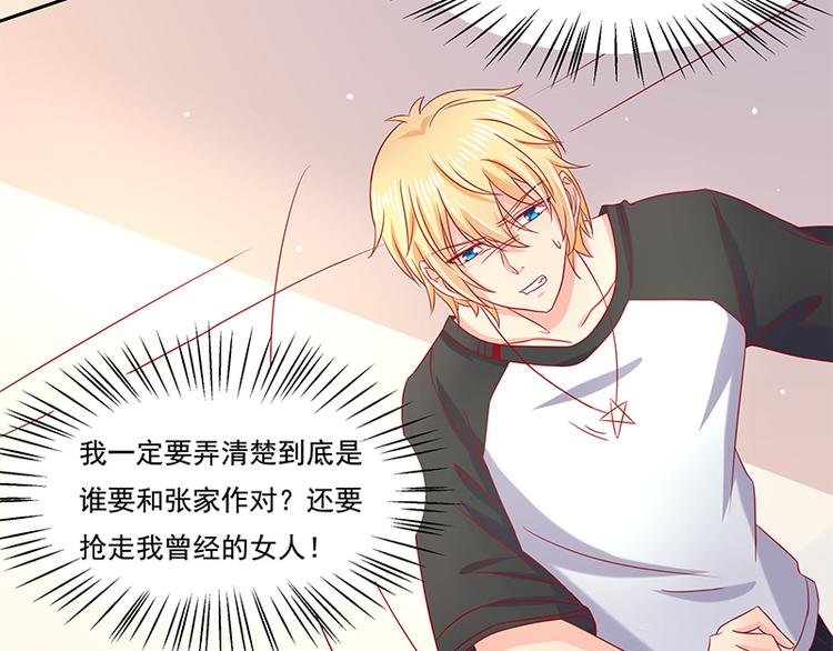 第17话(1/2)-第18话