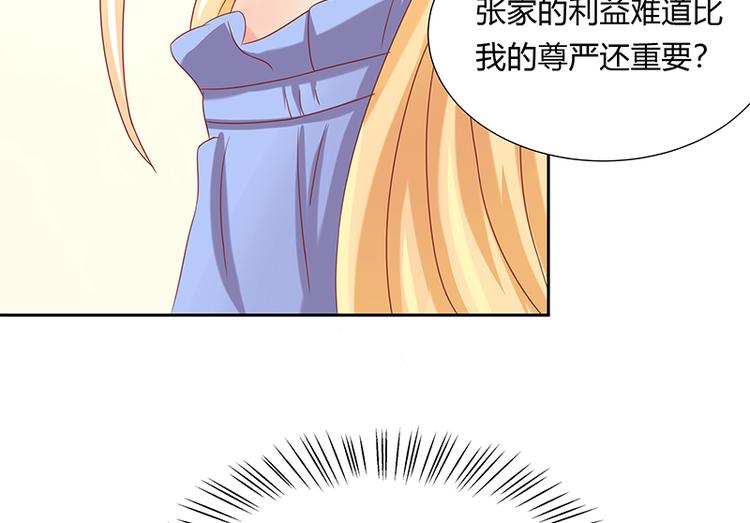 第17话(1/2)-第18话