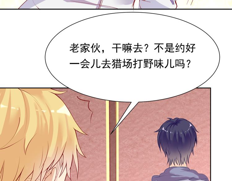 第19话(1/2)-第20话