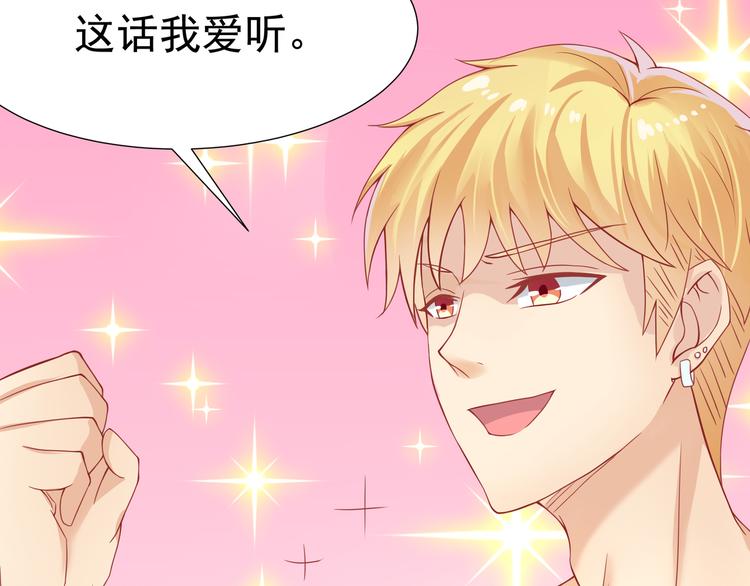 第19话(1/2)-第20话