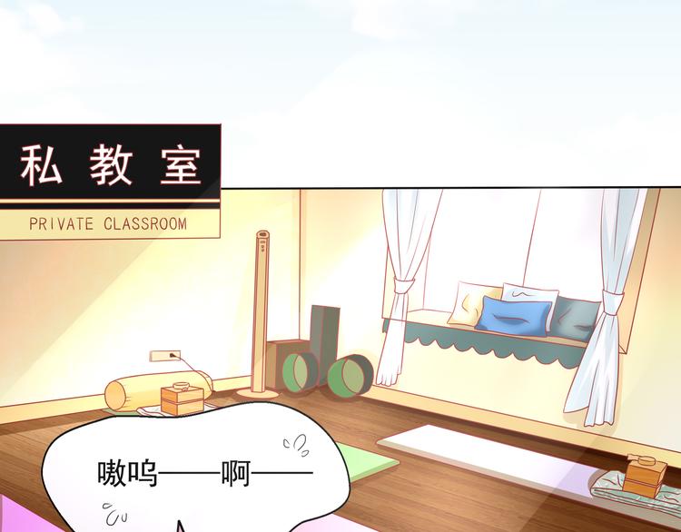 第19话(1/2)-第20话