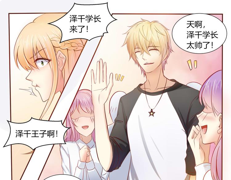 第3话(1/2)-第4话