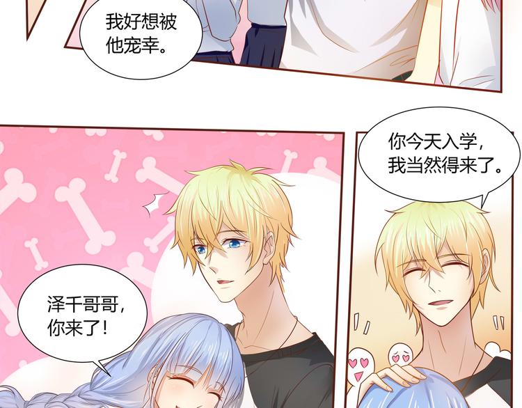 第3话(1/2)-第4话