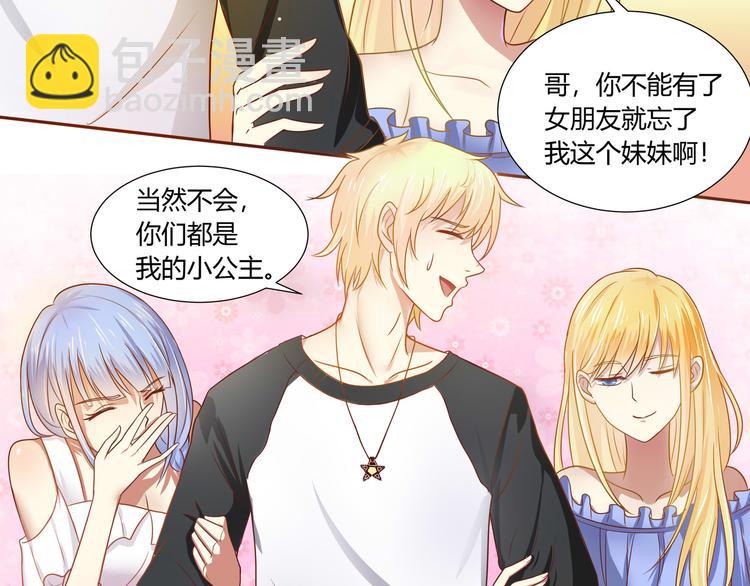 第3话(1/2)-第4话