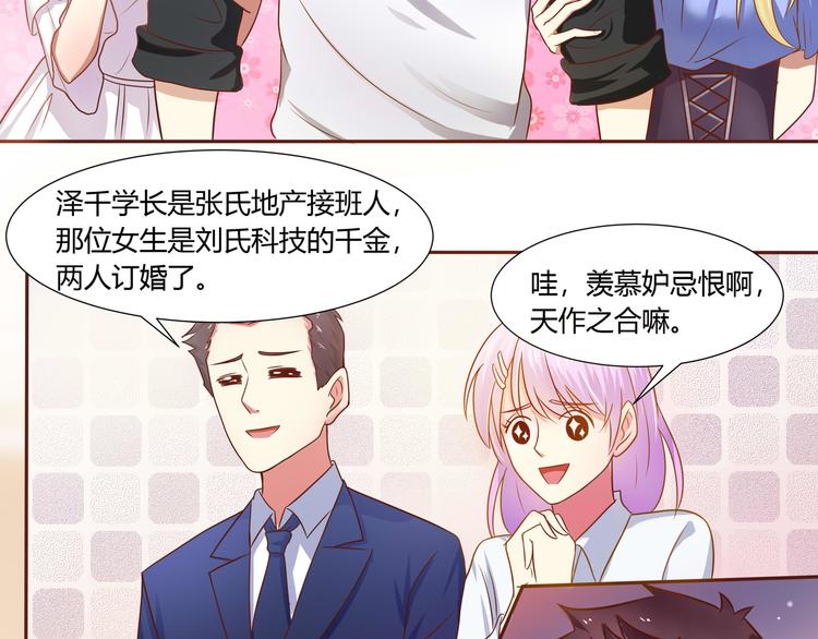 第3话(1/2)-第4话