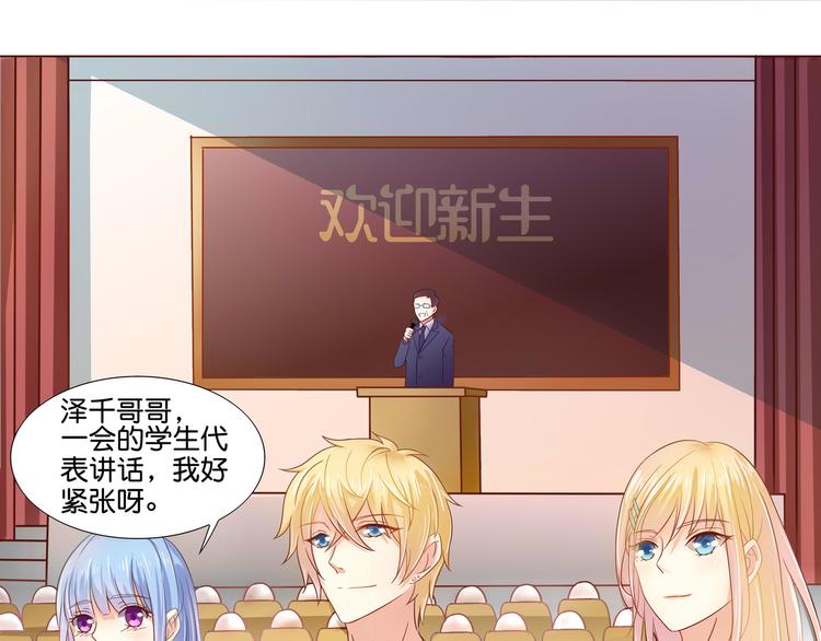 第3话(1/2)-第4话