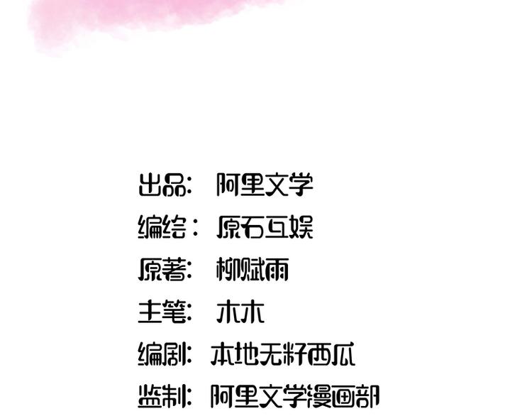 第3话(1/2)-第4话