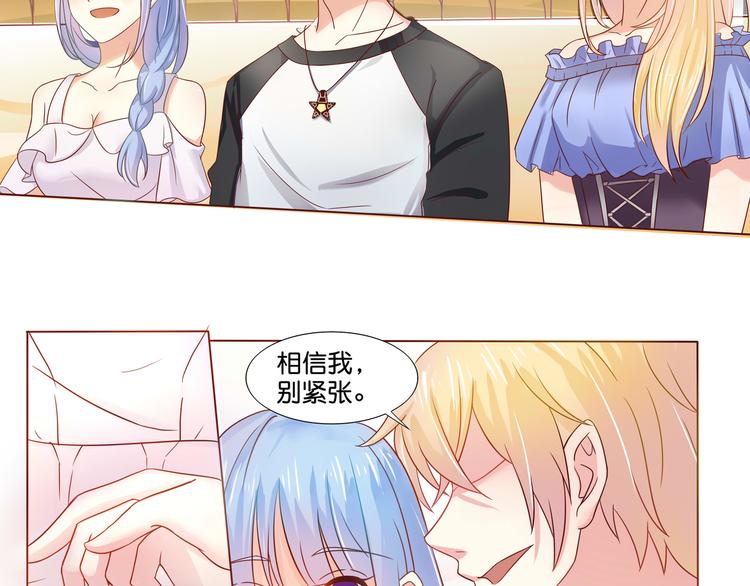 第3话(1/2)-第4话