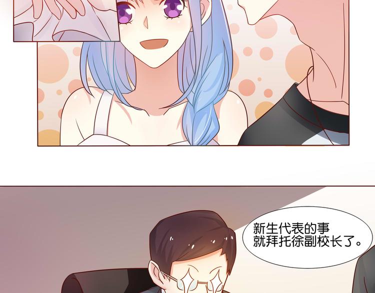 第3话(1/2)-第4话