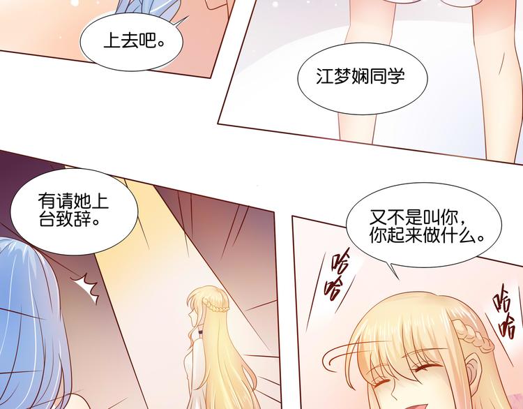 第3话(1/2)-第4话