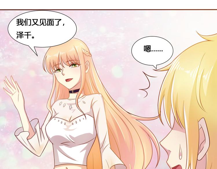 第3话(1/2)-第4话