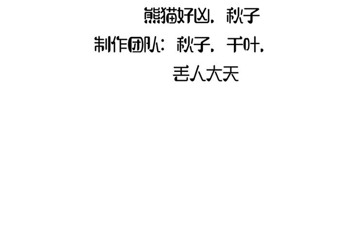 第3话(1/2)-第4话