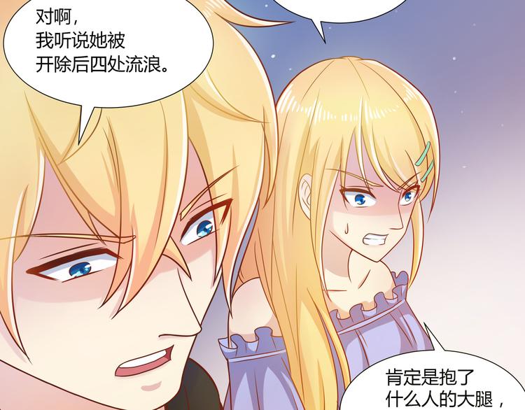 第3话(1/2)-第4话