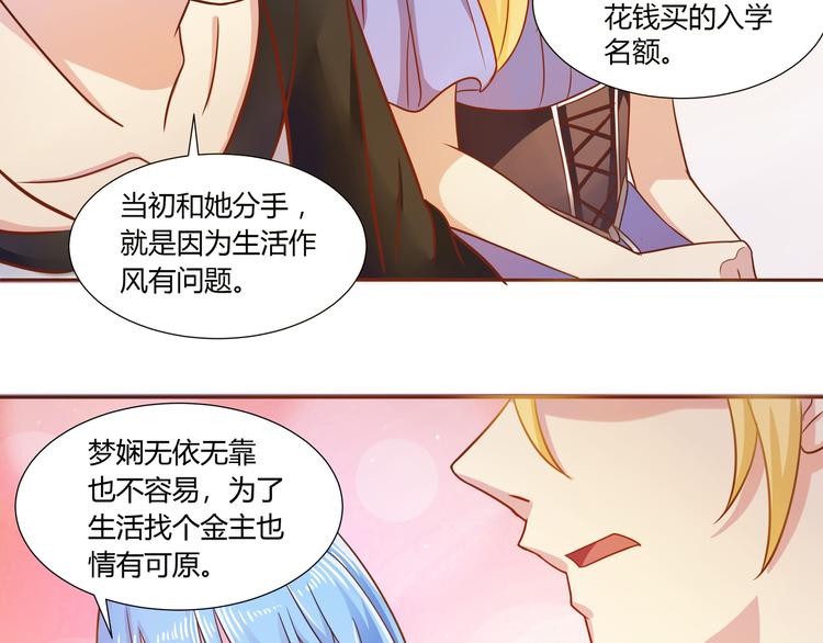 第3话(1/2)-第4话