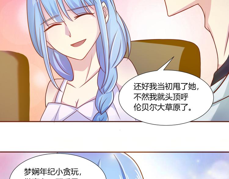 第3话(1/2)-第4话