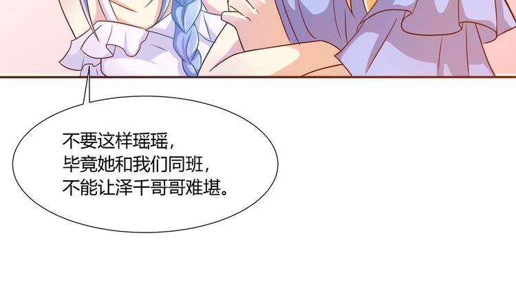 第3话(1/2)-第4话