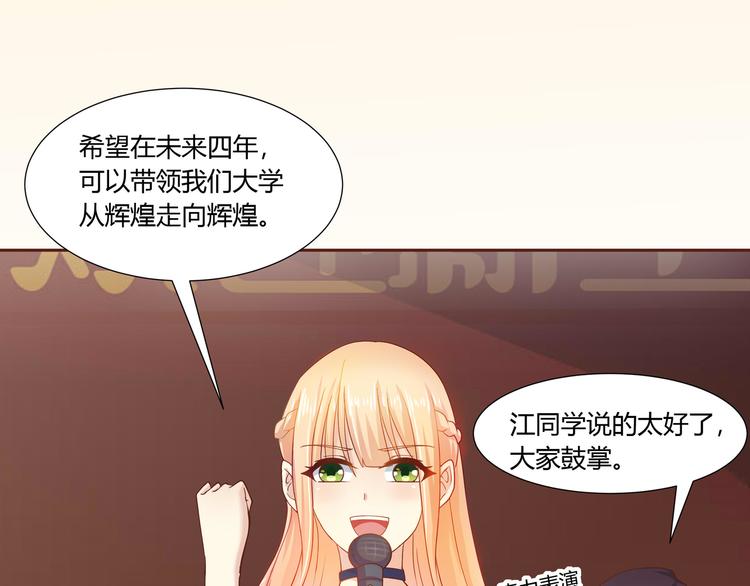 第3话(1/2)-第4话