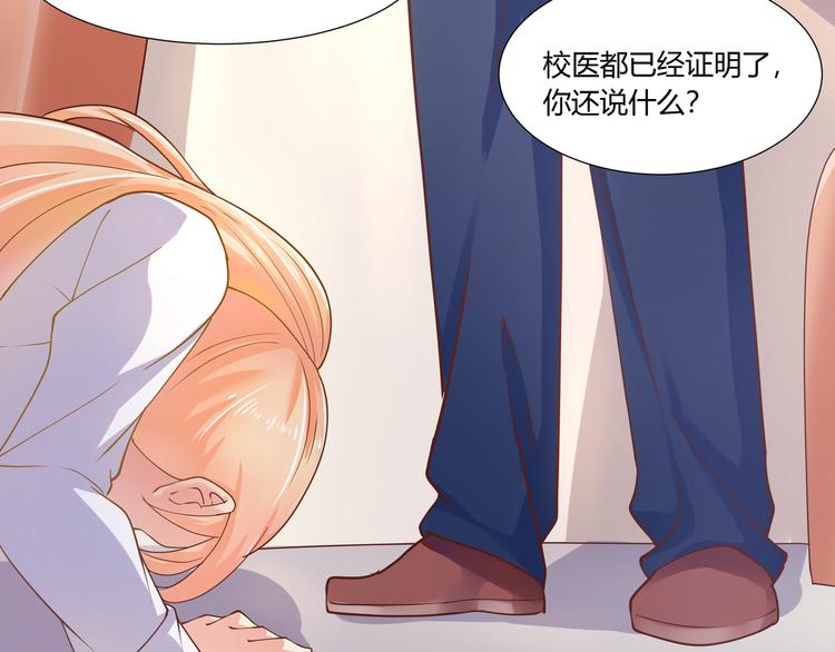 第3话(1/2)-第4话