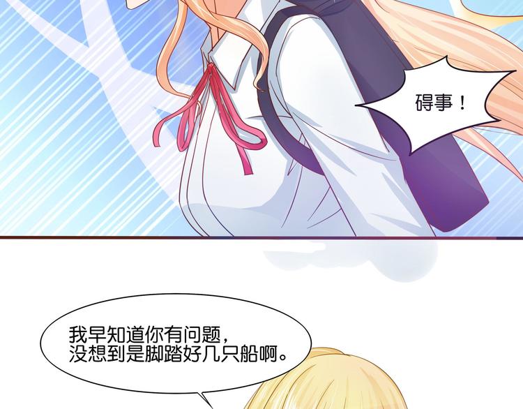 第5话(1/2)-第6话