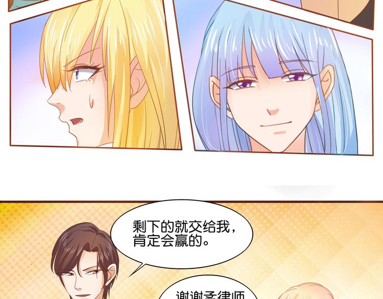 第5话(1/2)-第6话