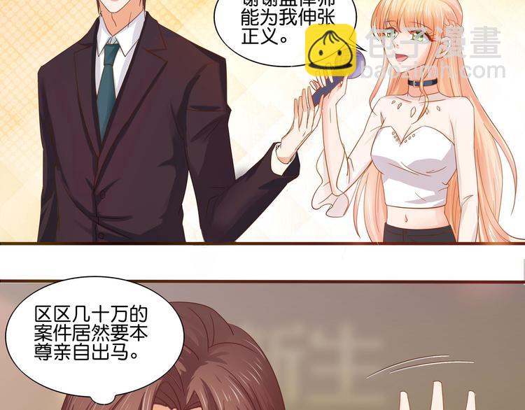 第5话(1/2)-第6话