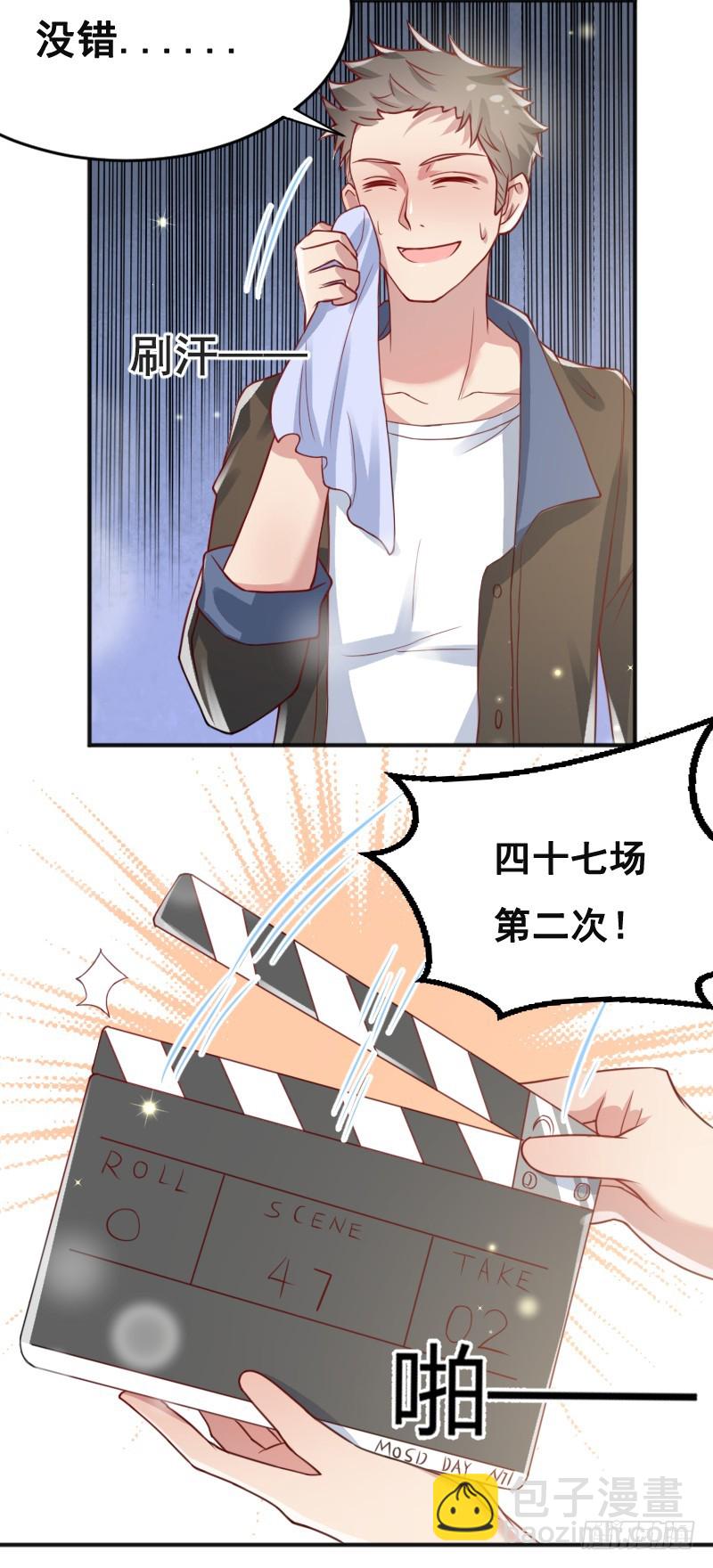 55-美男计-第56话