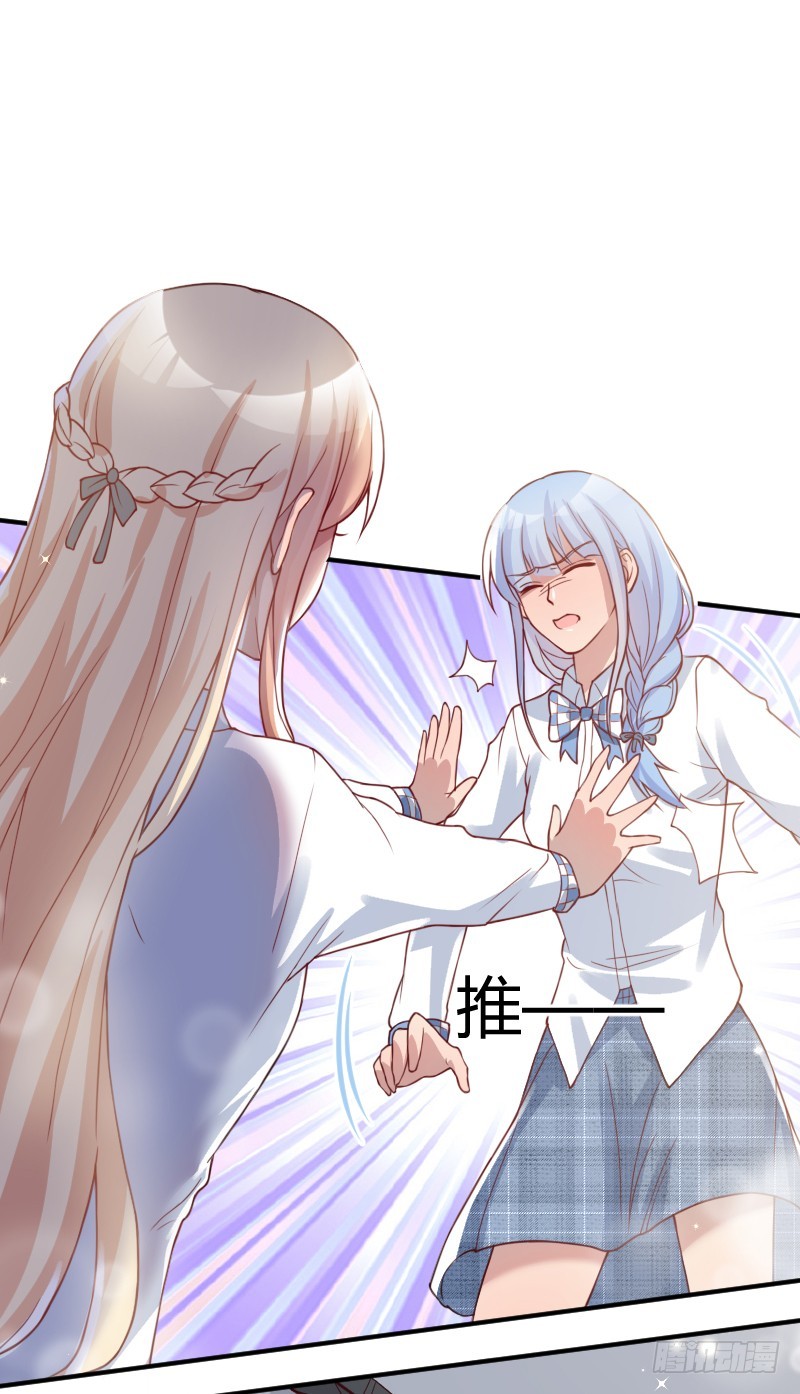 55-美男计-第56话