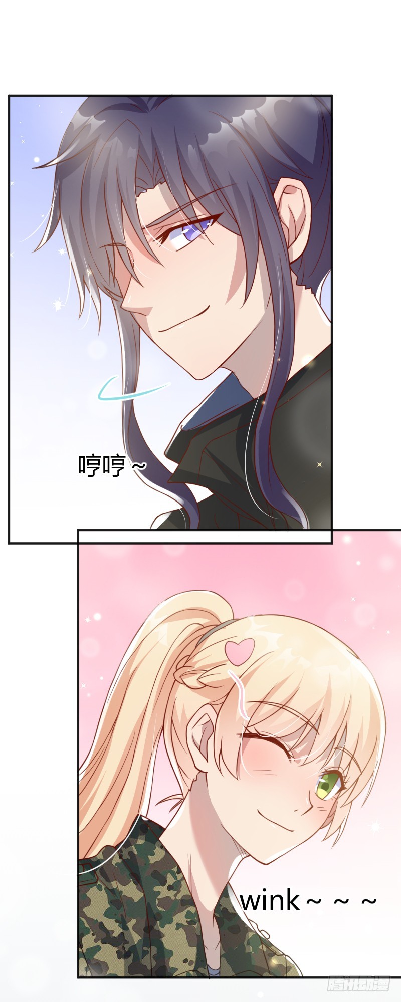 55-美男计-第56话