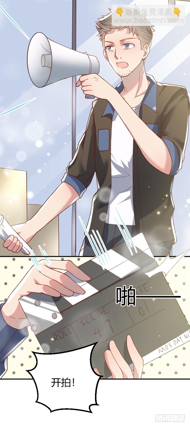 55-美男计-第56话