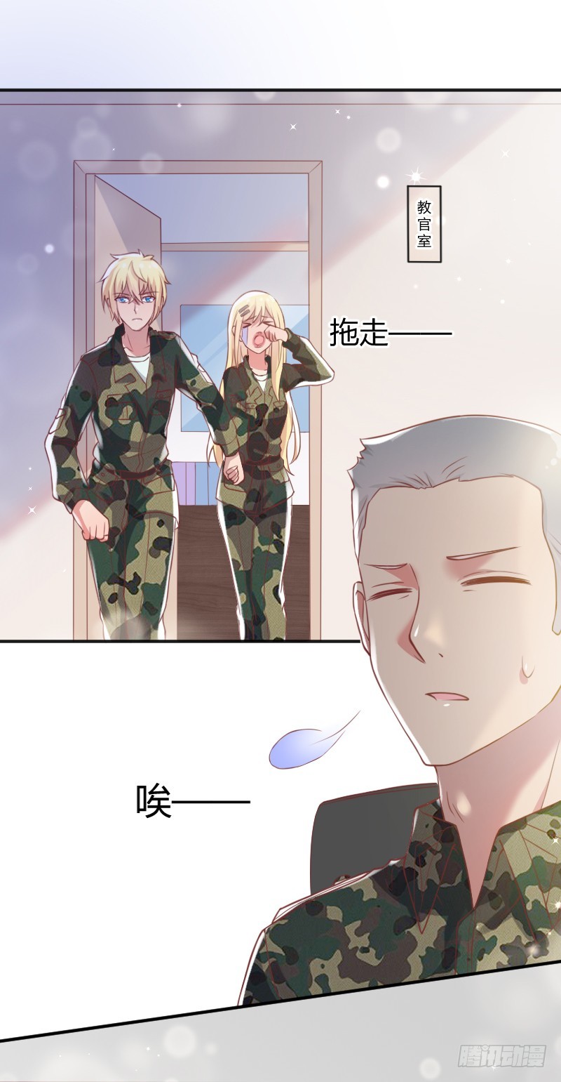 57-请君入瓮-第58话