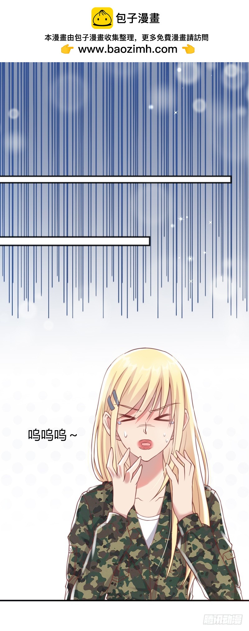 57-请君入瓮-第58话