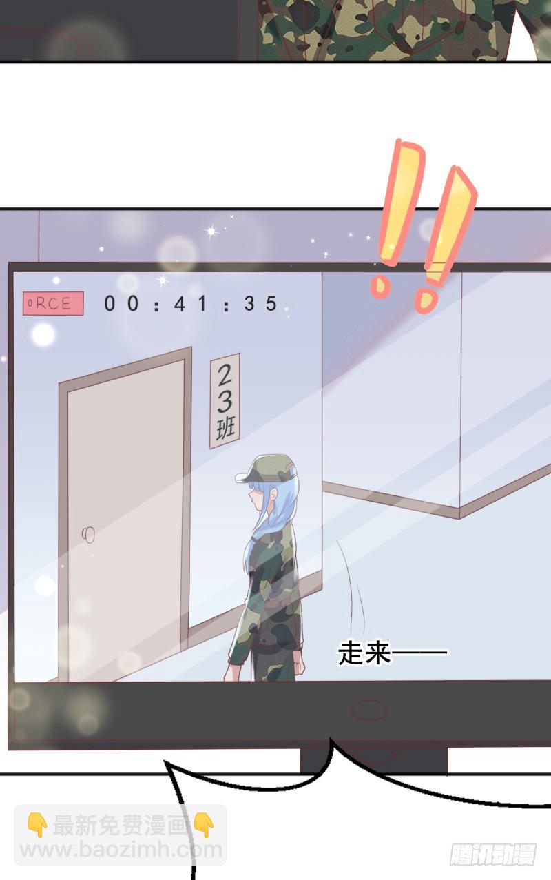 57-请君入瓮-第58话