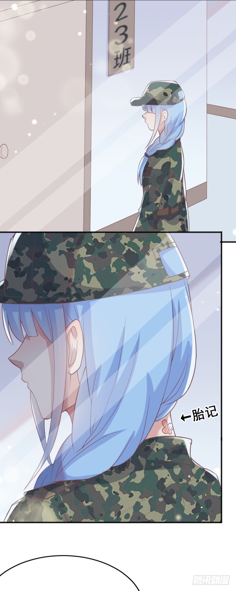 57-请君入瓮-第58话