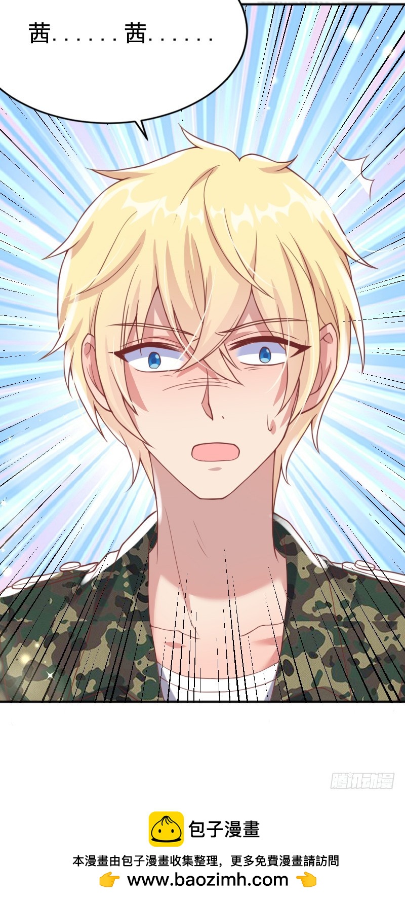 57-请君入瓮-第58话