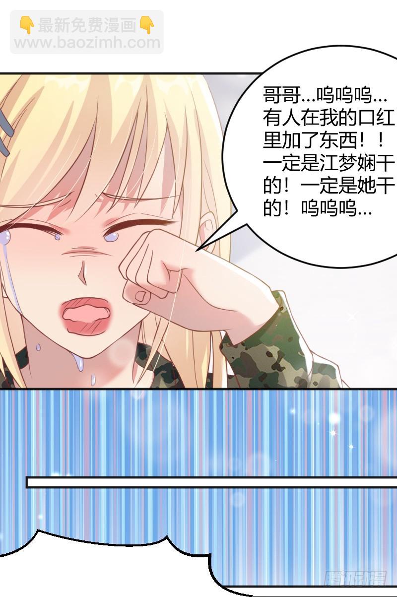 57-请君入瓮-第58话