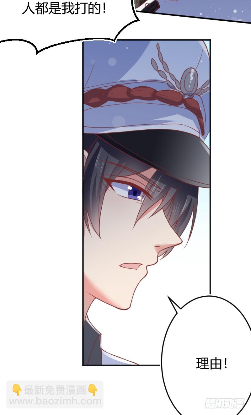 59-公诸于众-第60话