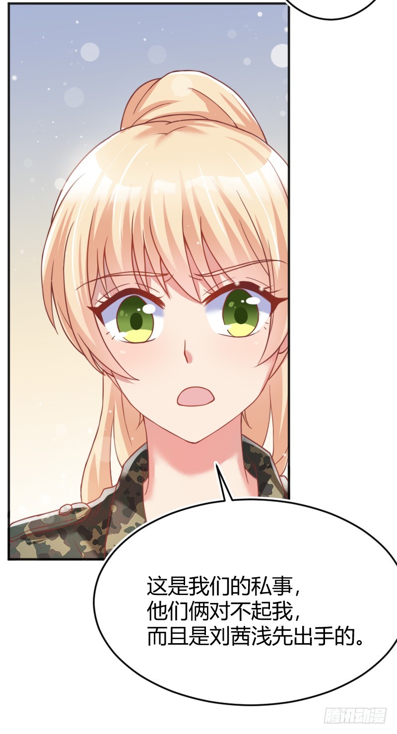 59-公诸于众-第60话