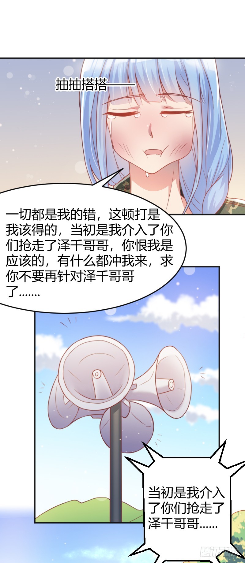 59-公诸于众-第60话