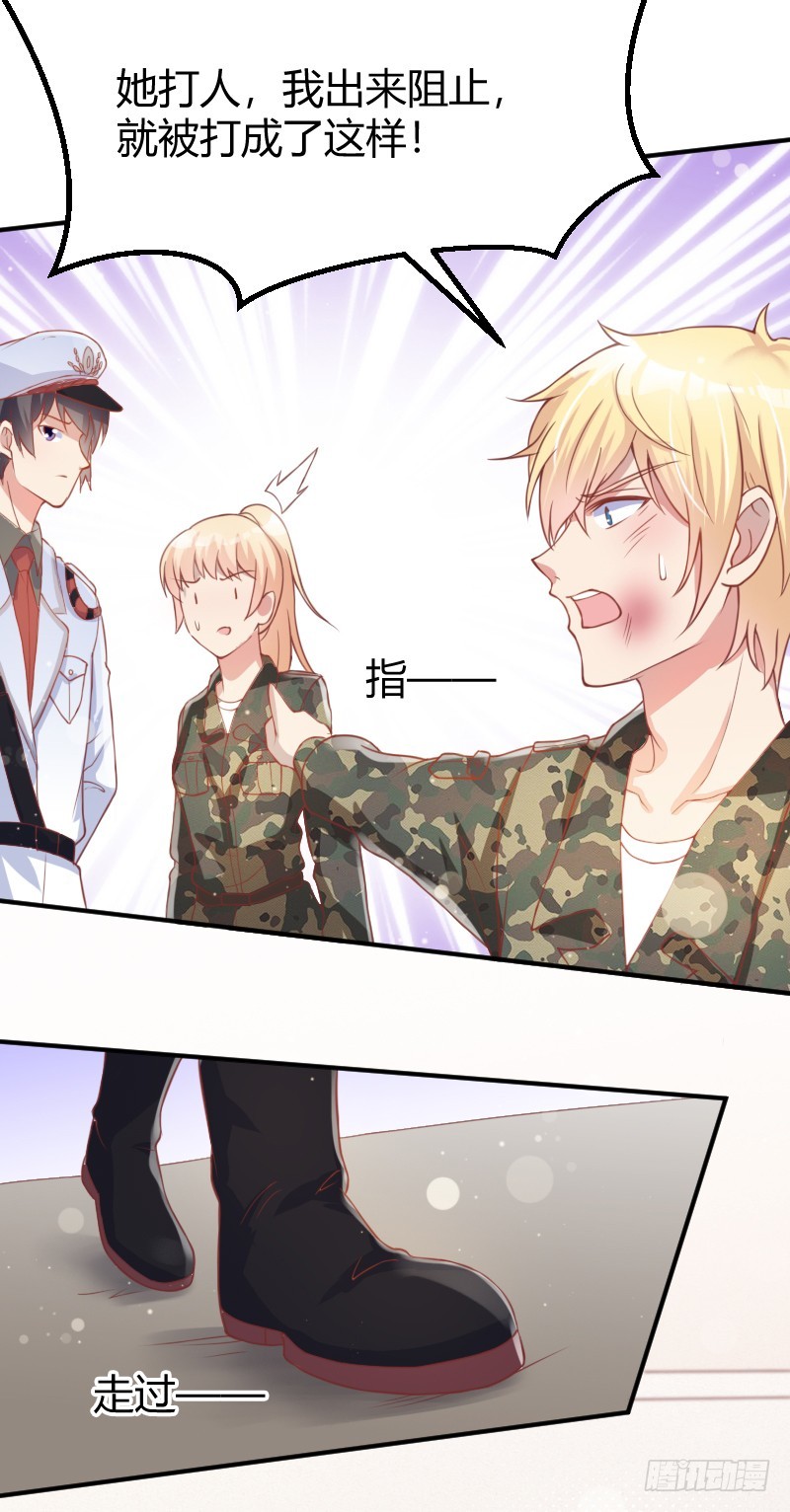 59-公诸于众-第60话