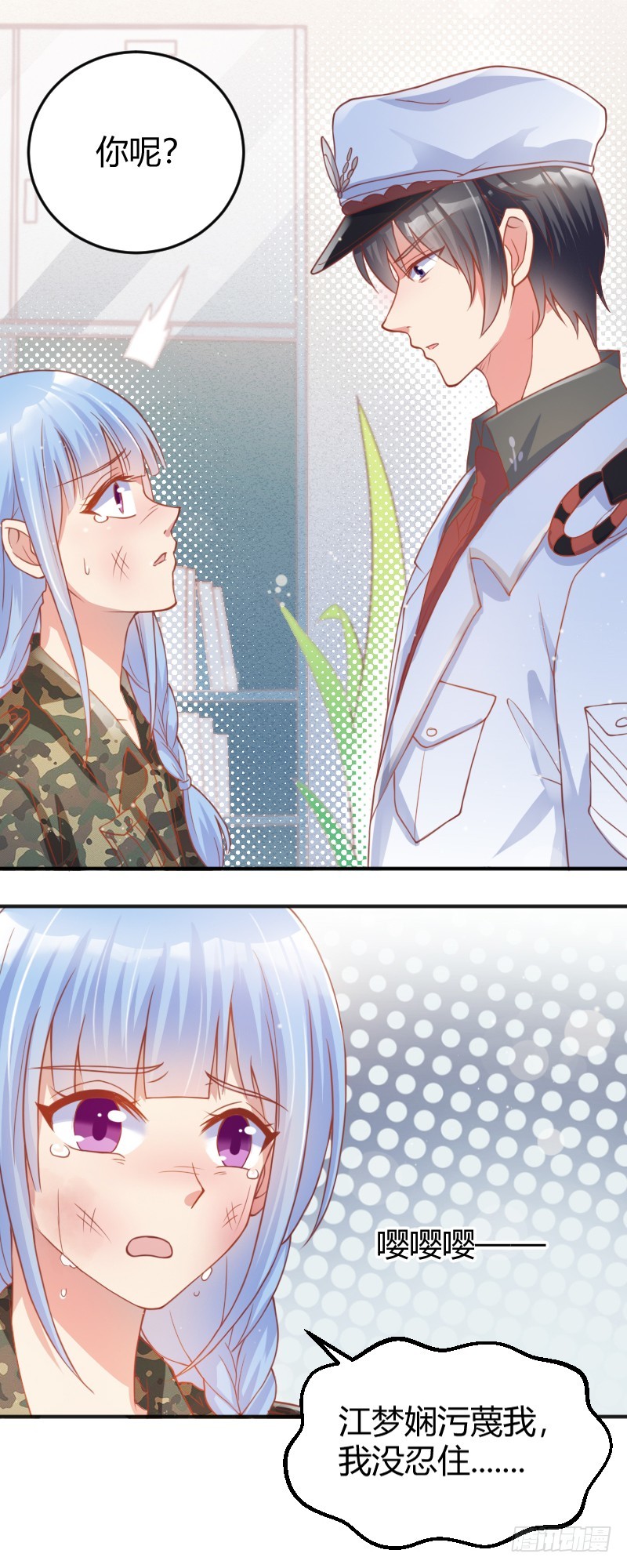 59-公诸于众-第60话