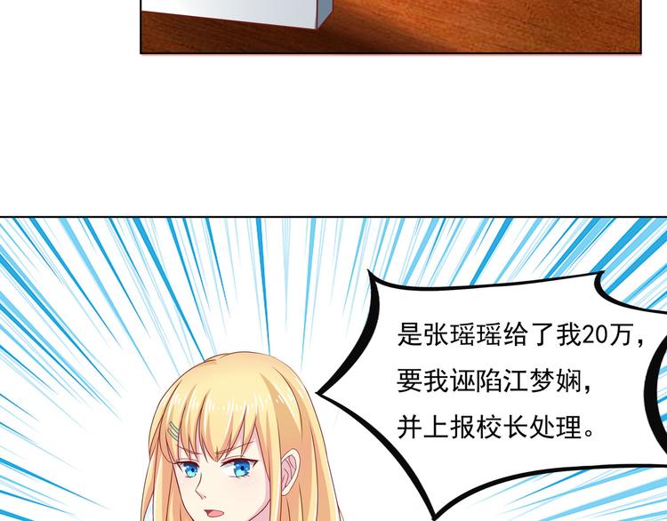 第7话(1/2)-第8话