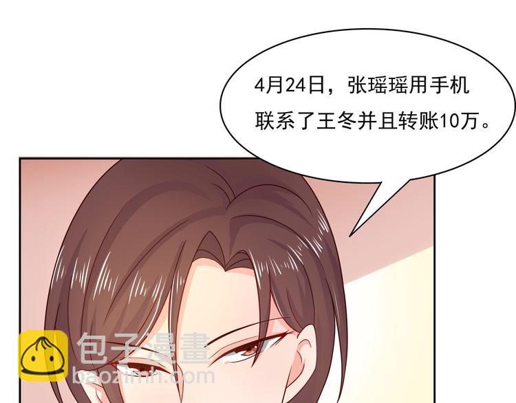 第7话(1/2)-第8话